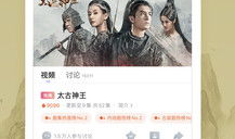 优酷视频app下载,畅享海量影视资源，轻松追剧观影新体验