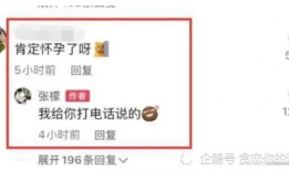 顶流吃瓜爆料直播,吃瓜爆料直播背后的真相与幕后故事